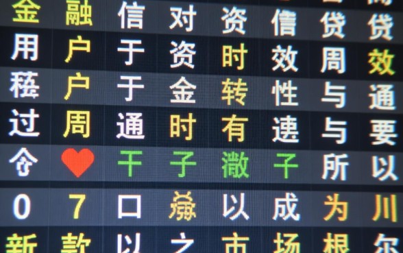 07新下款口子为何是热门选择