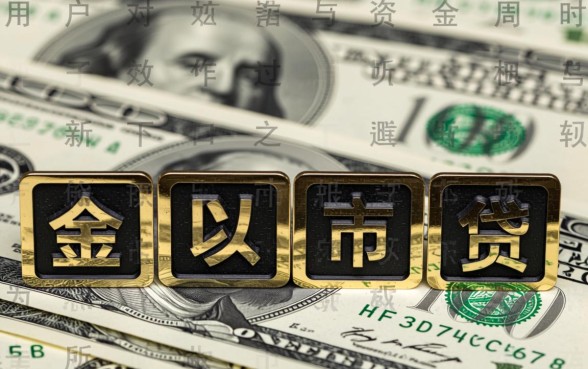 07新下款口子为何是热门选择