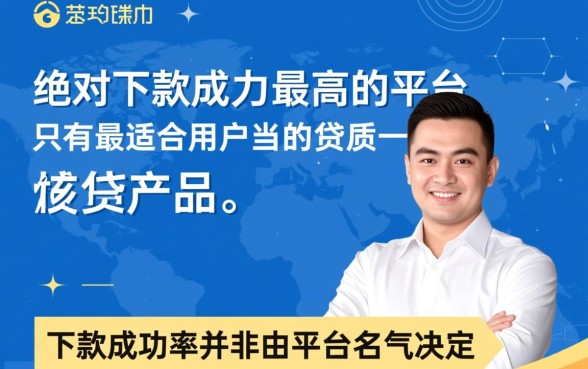 2026容易下款的口子有哪些