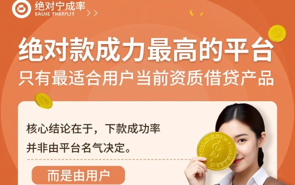 2026容易下款的口子有哪些