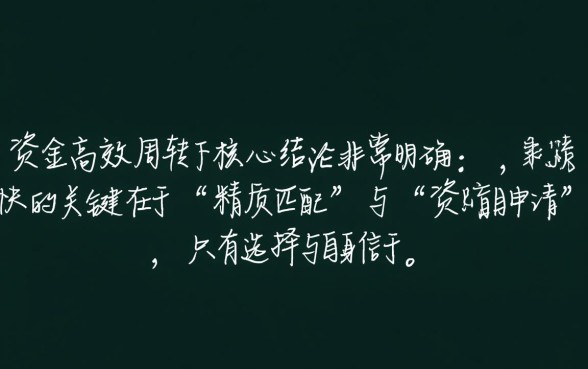 如何找到审核下款最快的网贷平台