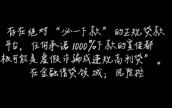 2026年最新必下款口子推荐