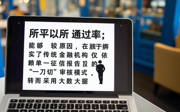 为什么说这个货款平台更容易通过