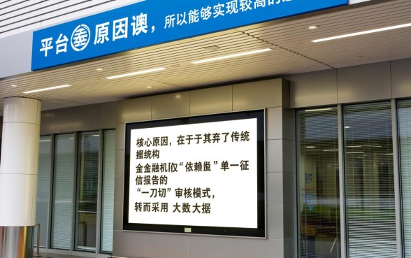 为什么说这个货款平台更容易通过