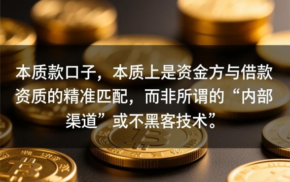 2026最新容易下款的口子哪里有