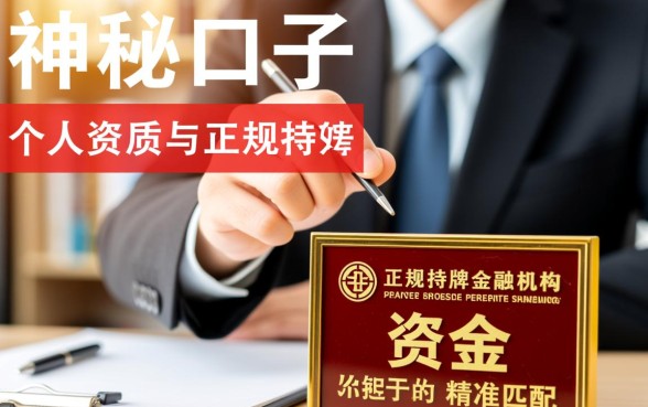 现在有哪些网贷平台能顺利下款呢