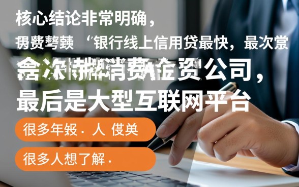 哪些贷款口子可以迅速放款