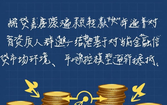 你我贷嘉房贷好下款是普遍现象吗