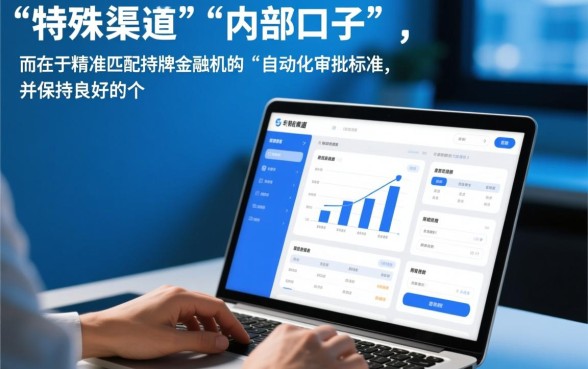 怎样才能找到当天下款的网贷平台