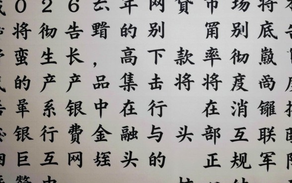 2026年哪些网贷产品下款率高