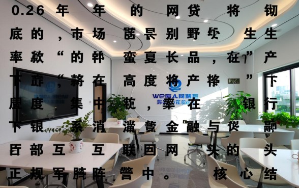 2026年哪些网贷产品下款率高