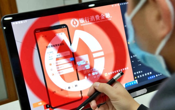 中银消费金融为何不发放贷款