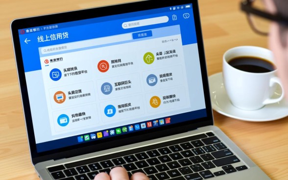 哪个在线贷款平台最快让你拿到钱