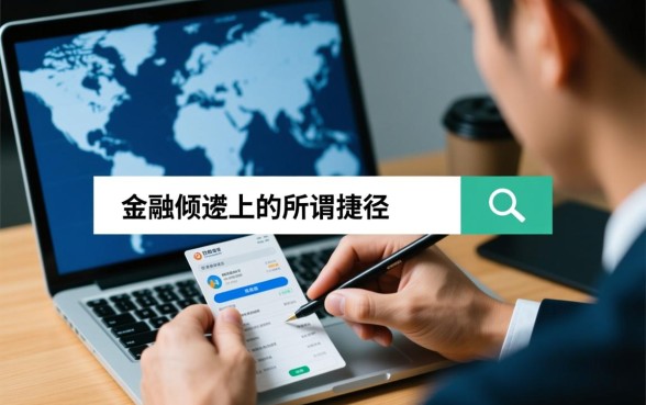 无视征信逾期百分百下款口子是真的吗