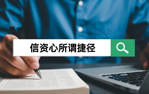 无视征信逾期百分百下款口子是真的吗