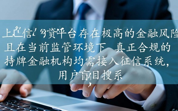 2026最新不上征信的网贷平台有哪些