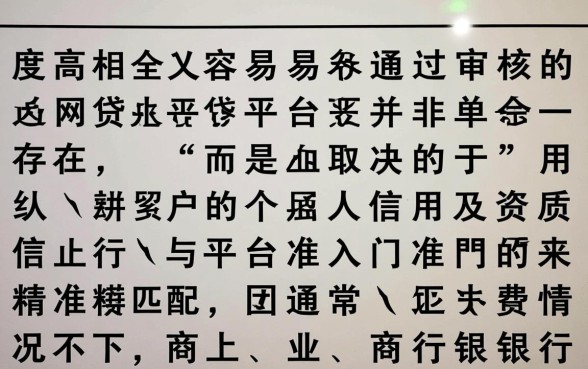 2026容易下款的口子有哪些