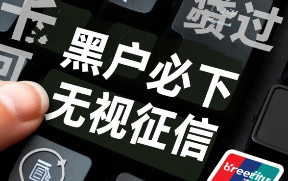 必过全线上审核的小额贷款有哪些