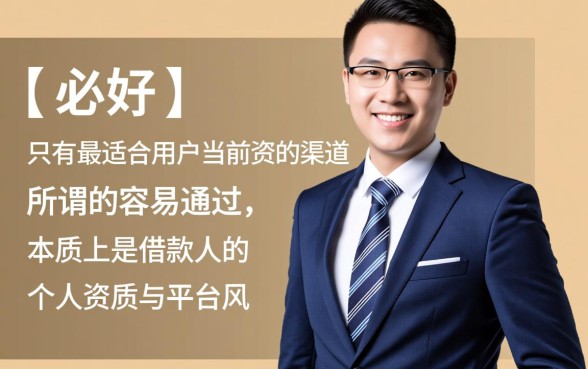 2026容易下款的网贷平台有哪些