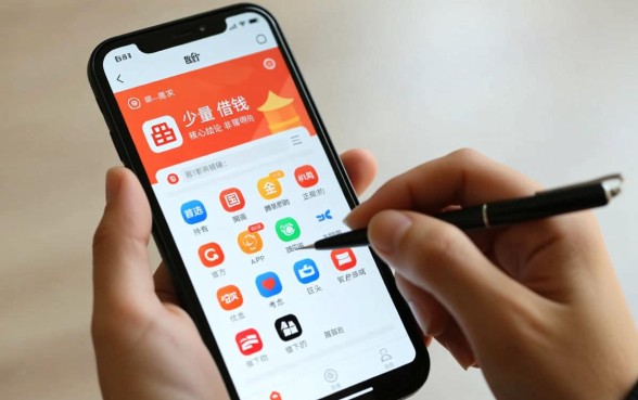 手机上少量借钱用什么软件比较好