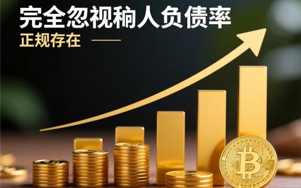 哪个网贷不查负债可以下款的平台