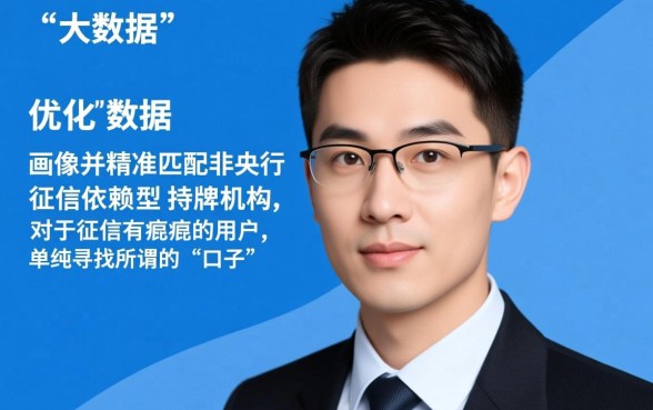 黑户借款平台怎么容易通过审核呢