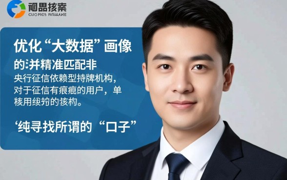 黑户借款平台怎么容易通过审核呢