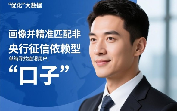 黑户借款平台怎么容易通过审核呢