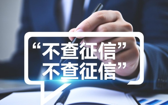 2026正规容易通过的口子有哪些