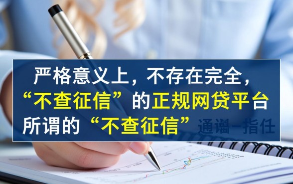 2026正规容易通过的口子有哪些