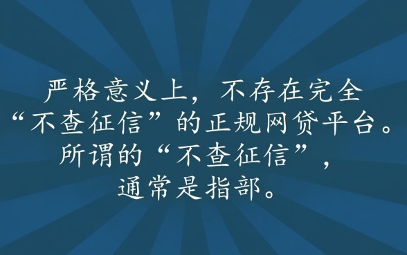 2026正规容易通过的口子有哪些