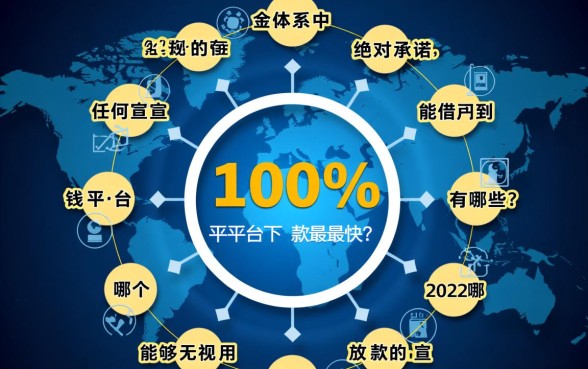 能借到钱的平台2026有哪些