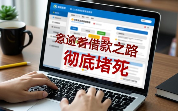 正规又好借的借款软件有哪些