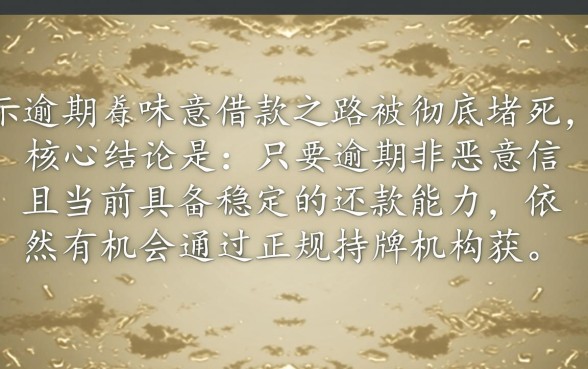 正规又好借的借款软件有哪些