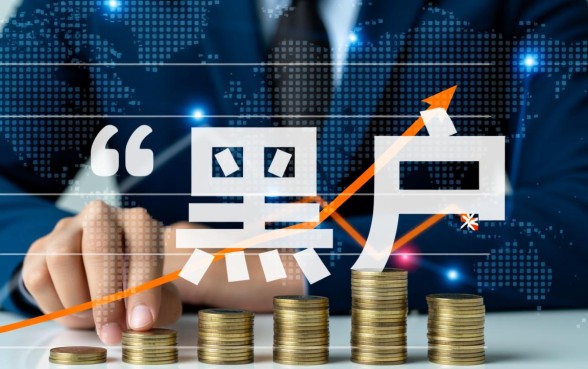 黑户芝麻分大额贷款app有哪些