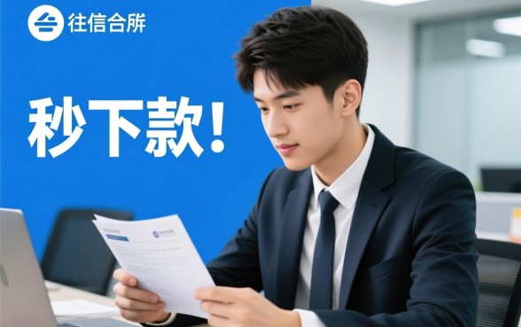 满18岁门槛低的贷款软件有哪些