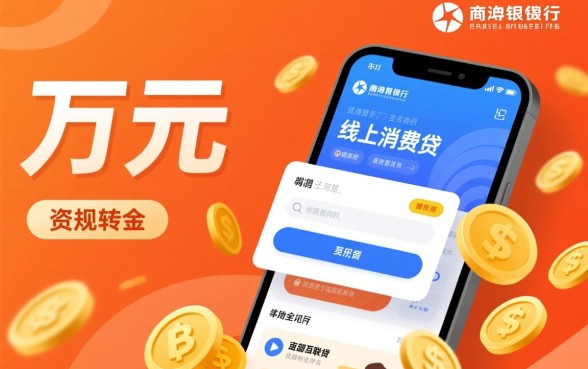 借2万急用什么平台利息低好通过