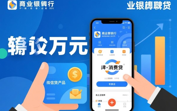 借2万急用什么平台利息低好通过