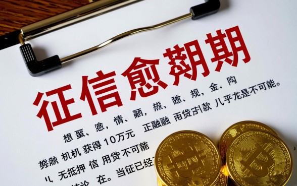 严重逾期哪里还能借到钱10万元