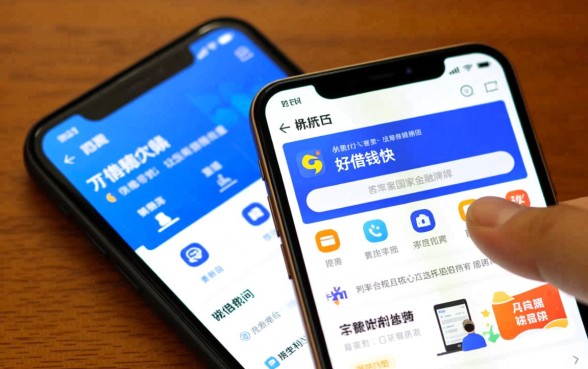 现在什么手机app软件好借钱快