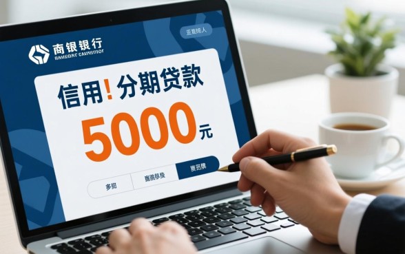 哪里可以借到50000元分期还