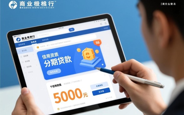 哪里可以借到50000元分期还