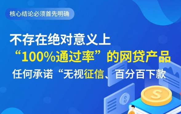 可以借钱的网贷2026有哪些