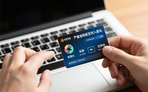 征信黑了有什么网贷口子可以贷款