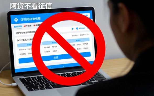 哪些网贷不看征信和欠款容易下款