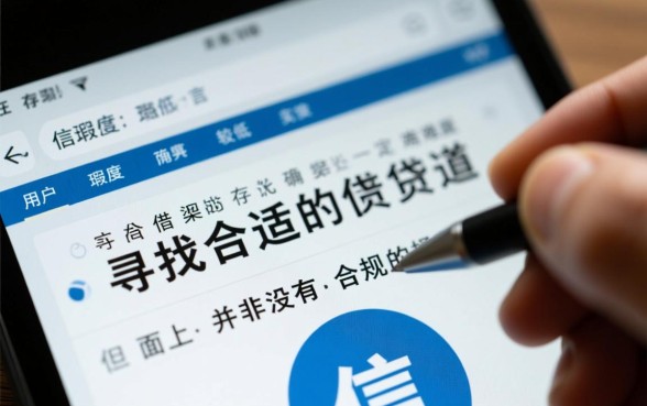 信誉度低的可以贷款的软件有哪些