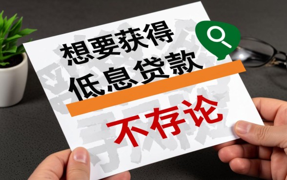 有逾期哪个平台可以借钱利息最低