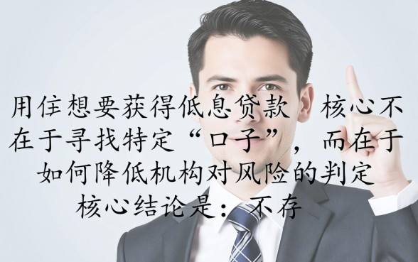 有逾期哪个平台可以借钱利息最低