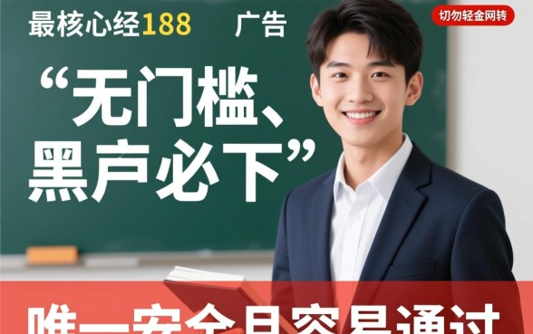 很容易通过的网贷平台有哪些