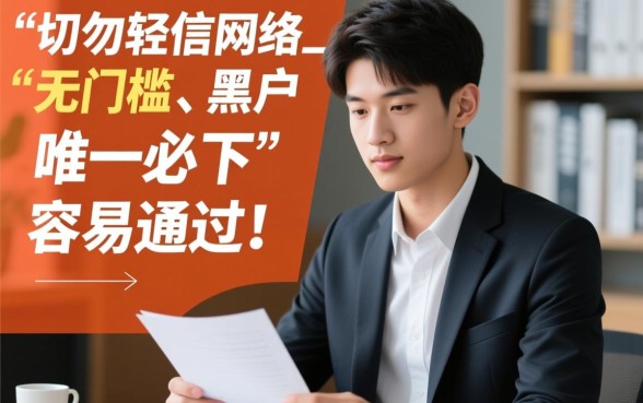 很容易通过的网贷平台有哪些